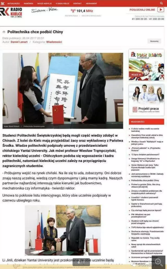 1590650387536057.png 新聞1.png